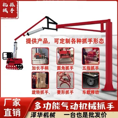 富拉尔基区雄克卡盘爪schunk机械抓手303542PZN-plus 100-1-IS汰慷秒报价
