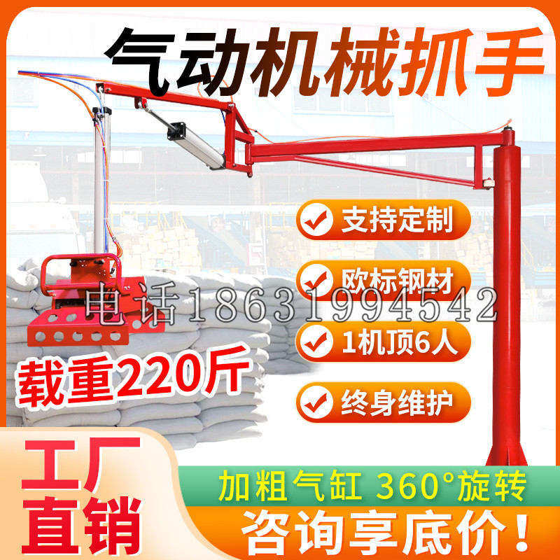 富拉尔基区凯富 Jupiter木星电动液压机械臂制作 主从机器人机械抓手